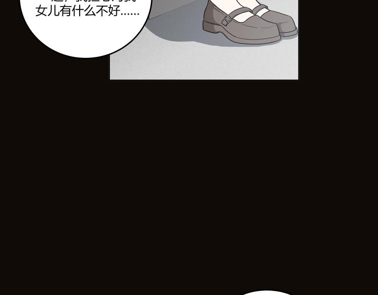 第3话 海王的惩罚5
