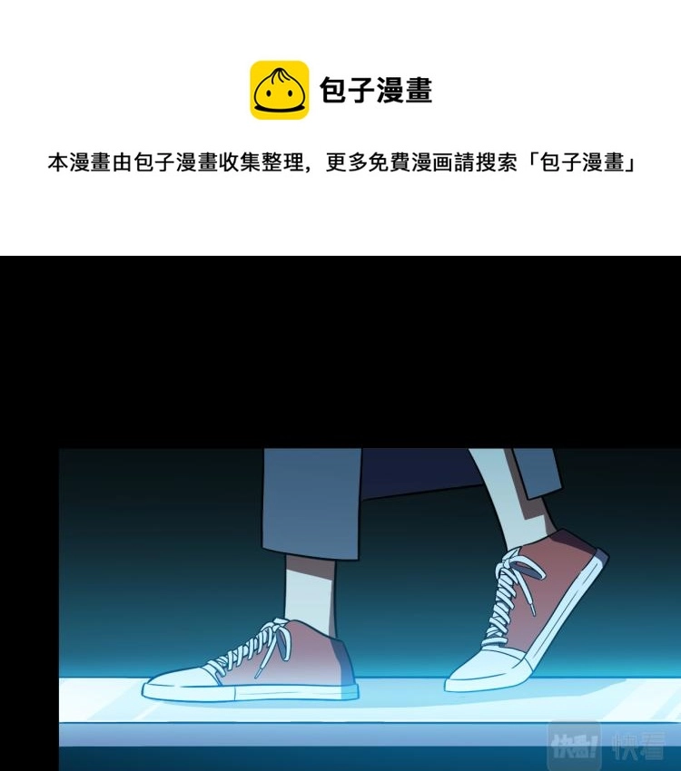 第37话 极恶地狱0