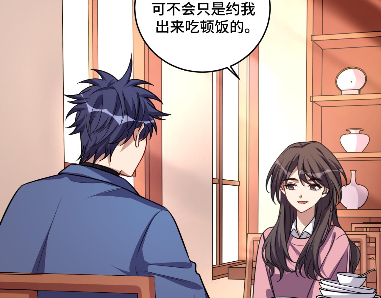 第118话 缘起34