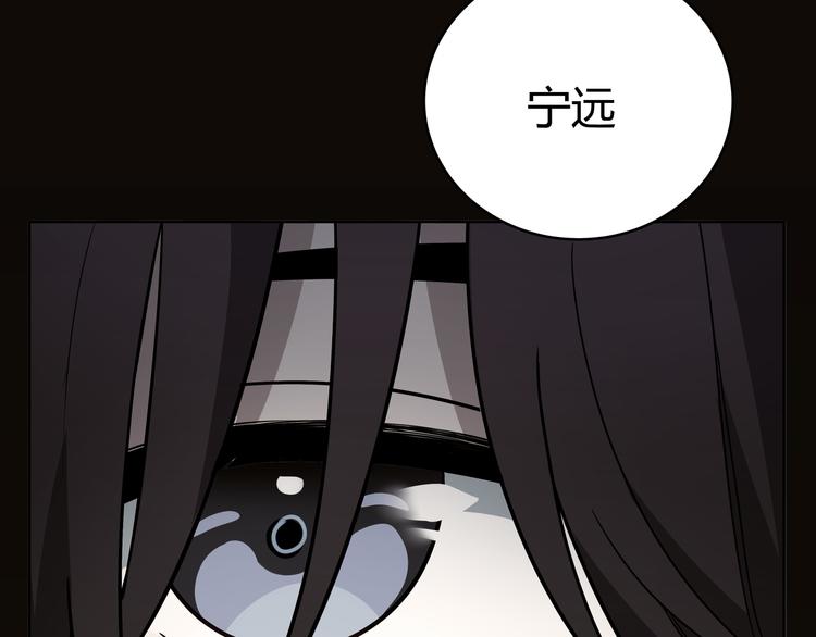 第3话 海王的惩罚15