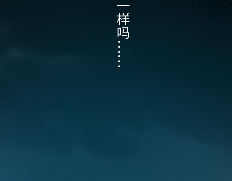 第2话 被窥视的告白139