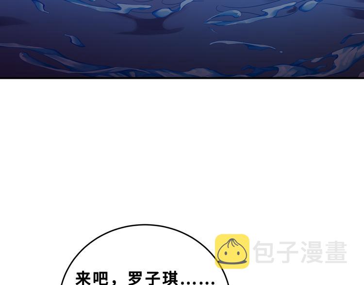 第26话 回忆过去，痛苦相思129