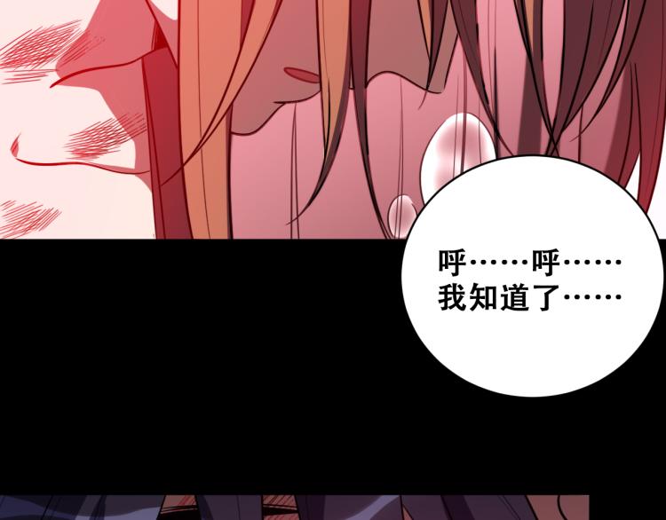 第37话 极恶地狱61