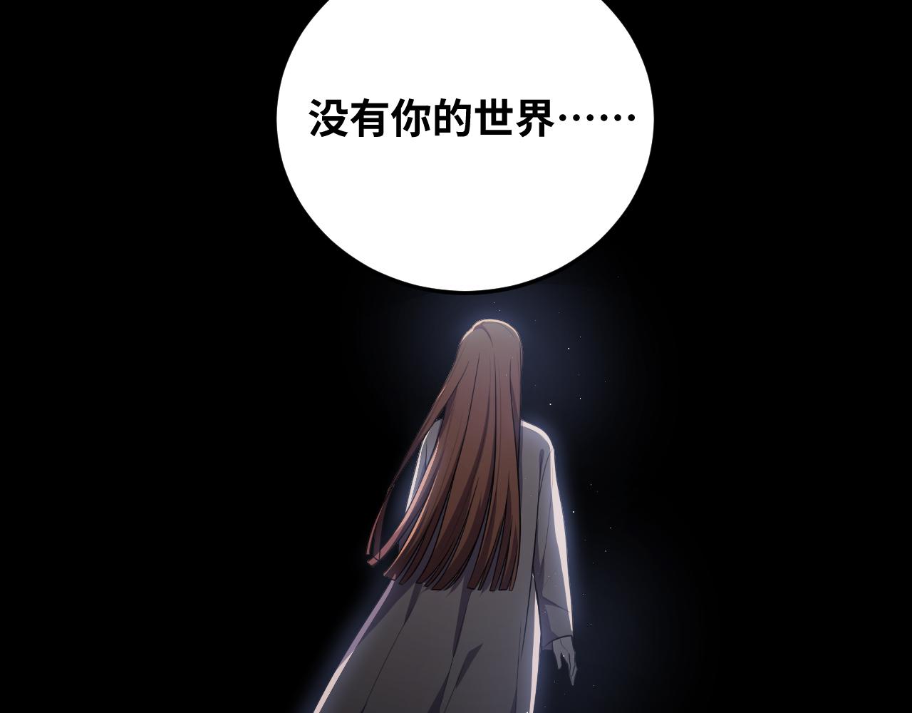 第73话 只要你在我身边60