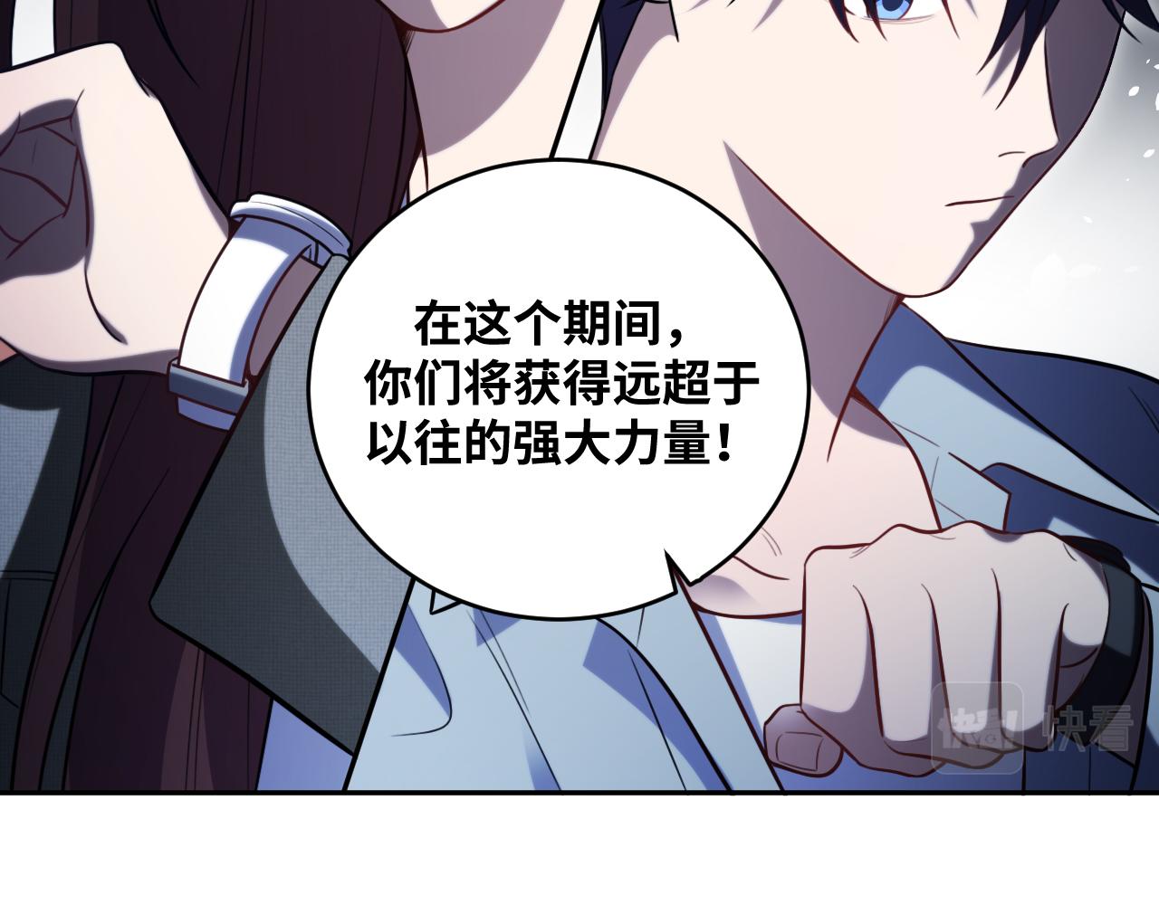 第92话 第二个发现33