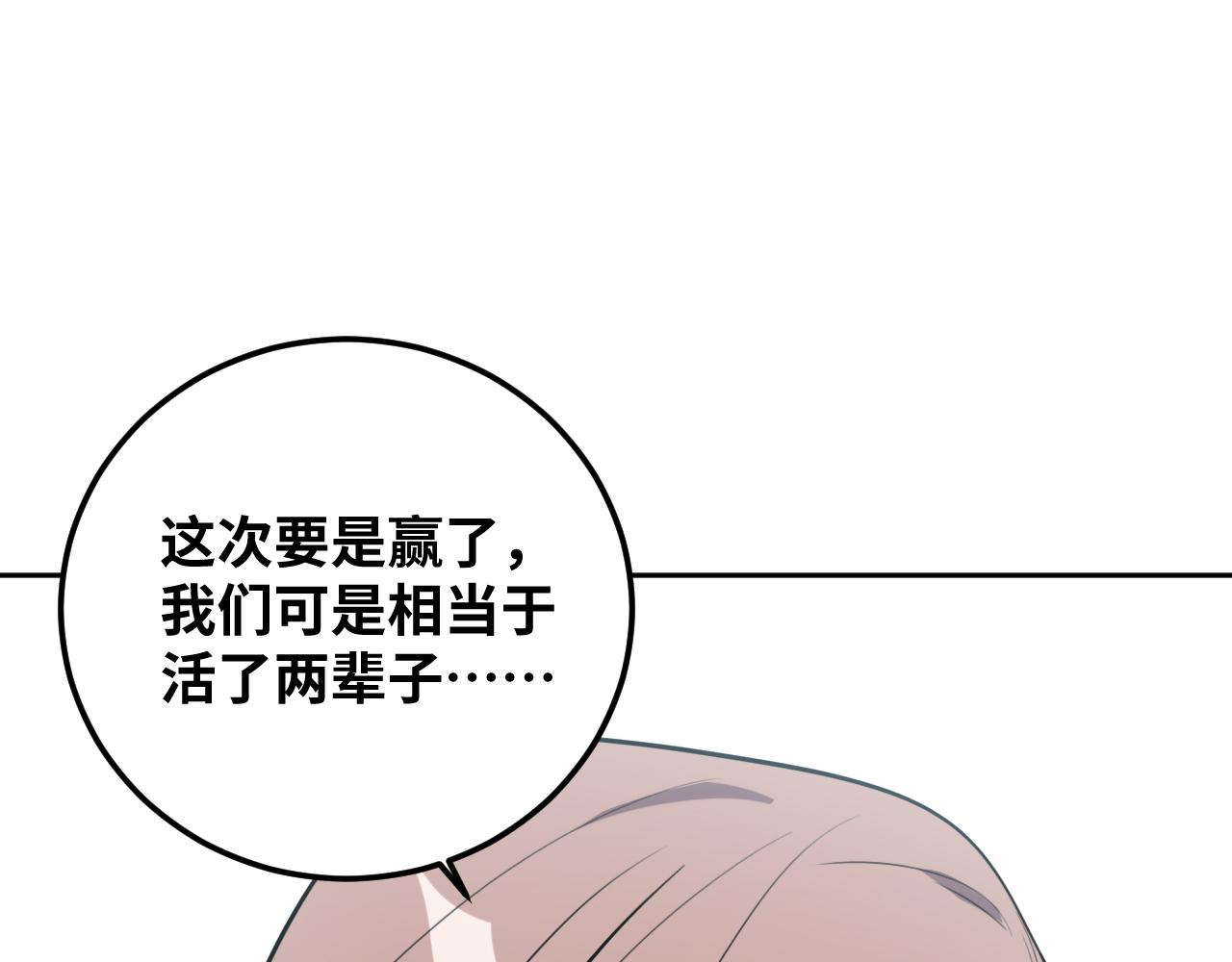 第74话 独行6