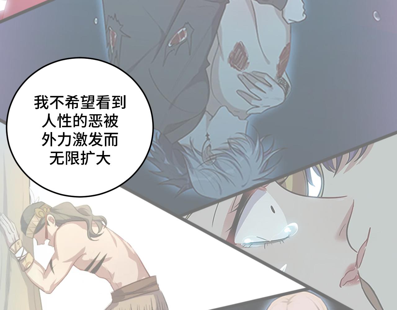 第121话 最后的选择35