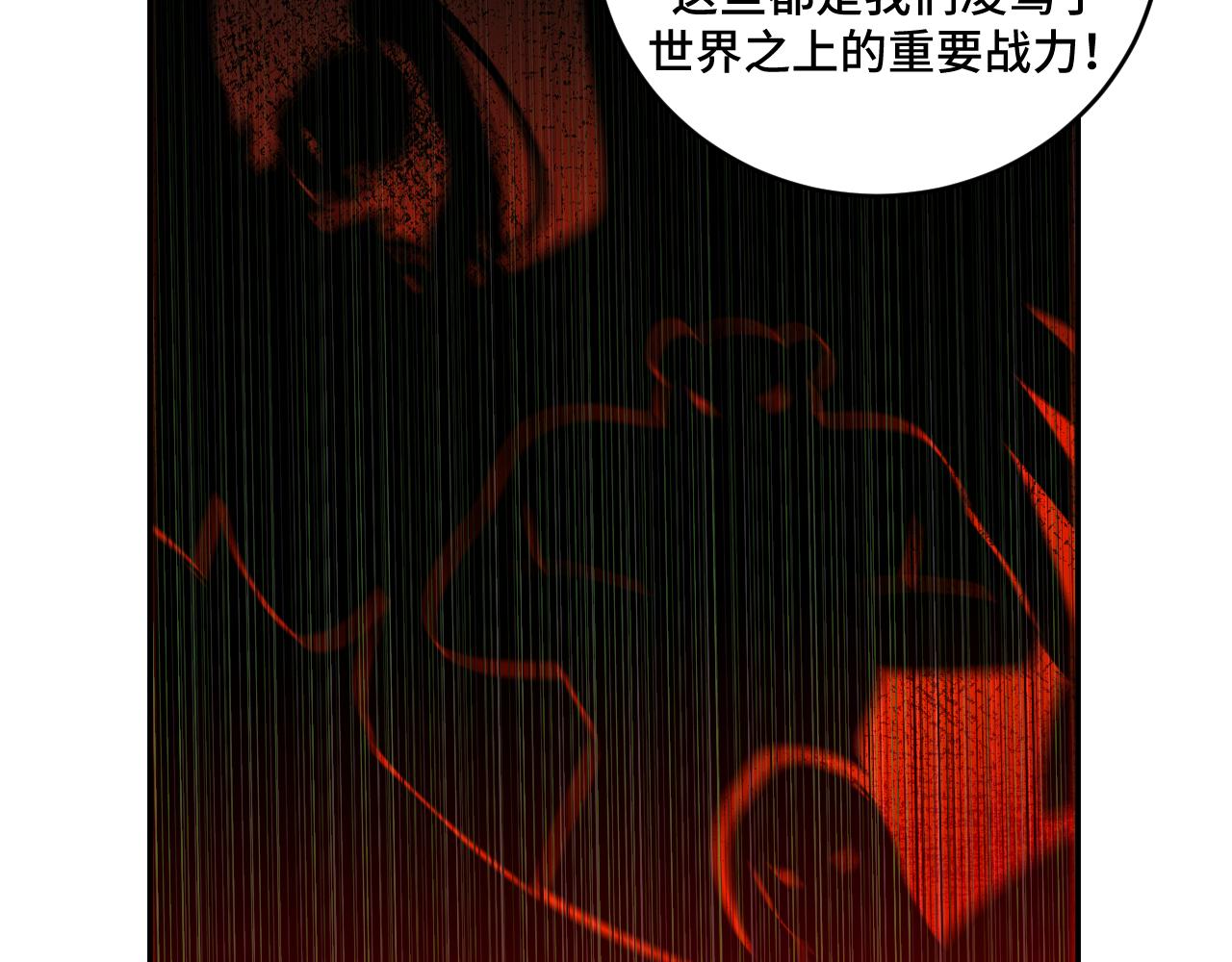 第120话 联手邀请60