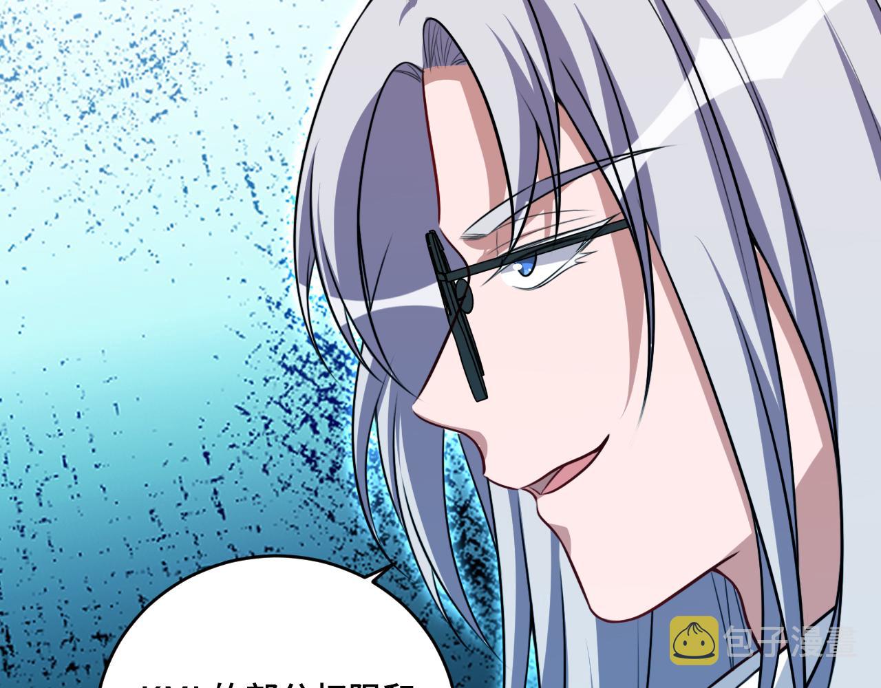 第120话 联手邀请23