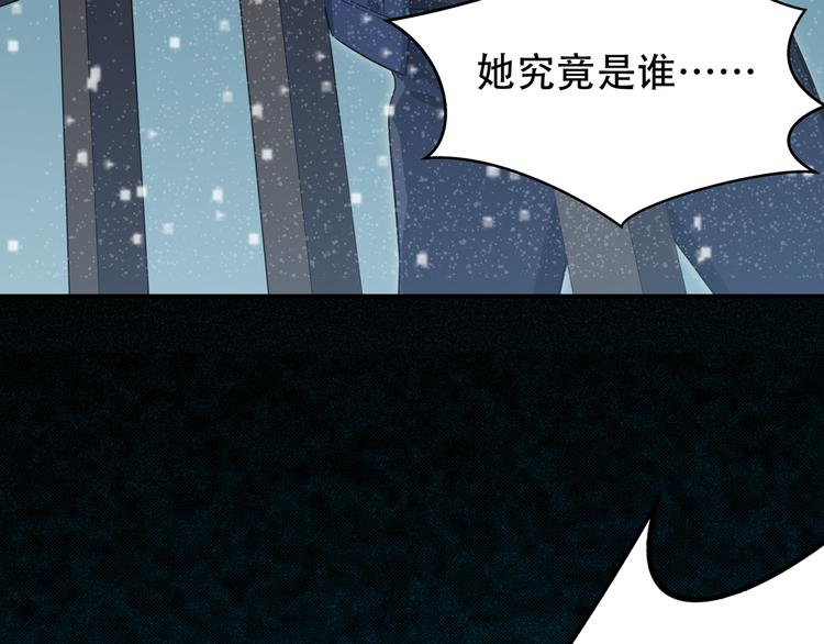第5话 爱与“倒吊人”101