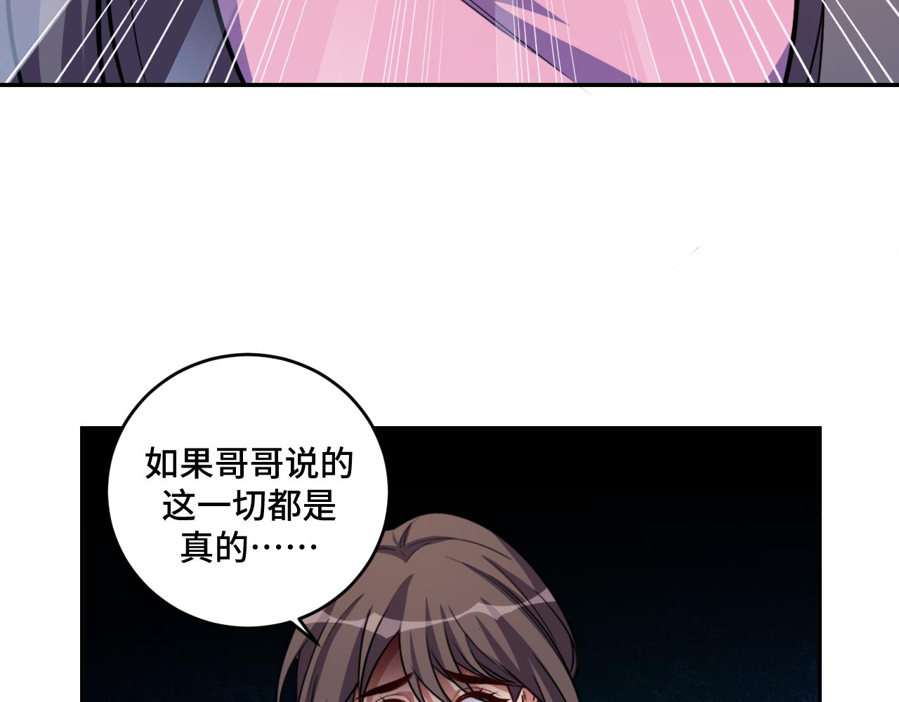 第119话我等这天太久了41