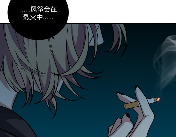 第3话 海王的惩罚129