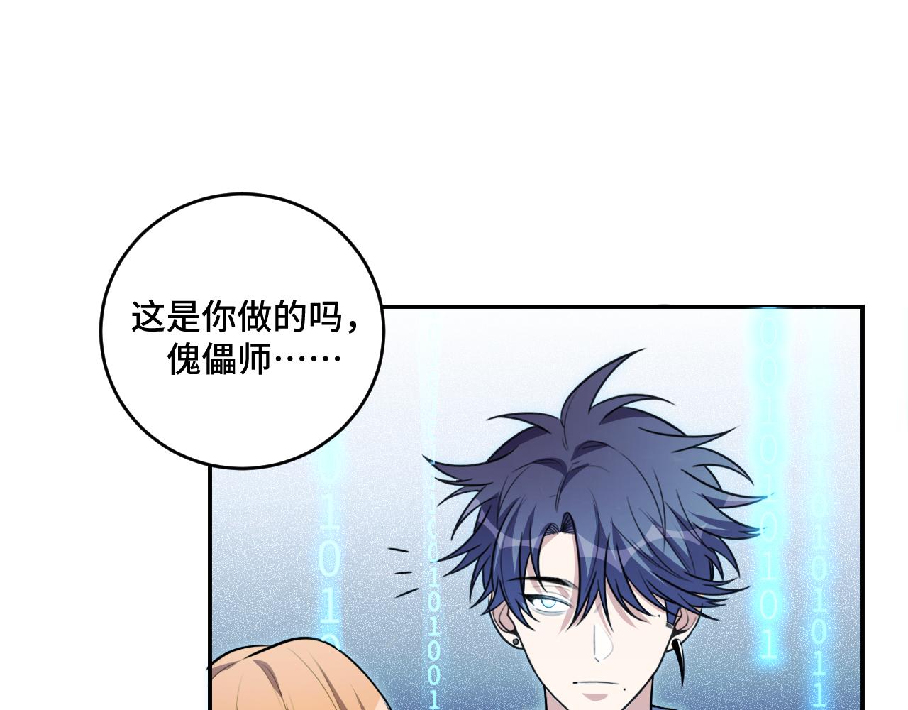 第117话难以置信的宁远100