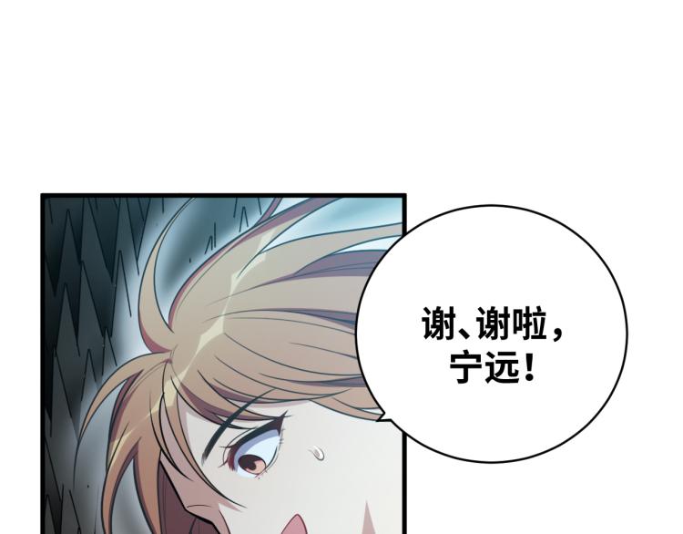 第35话 渡河之筏69