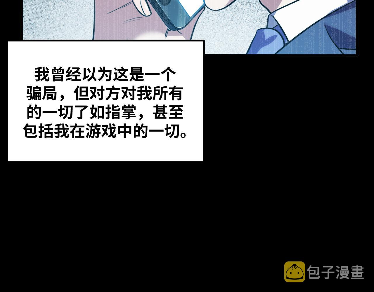 第58话 重回游戏的方式93