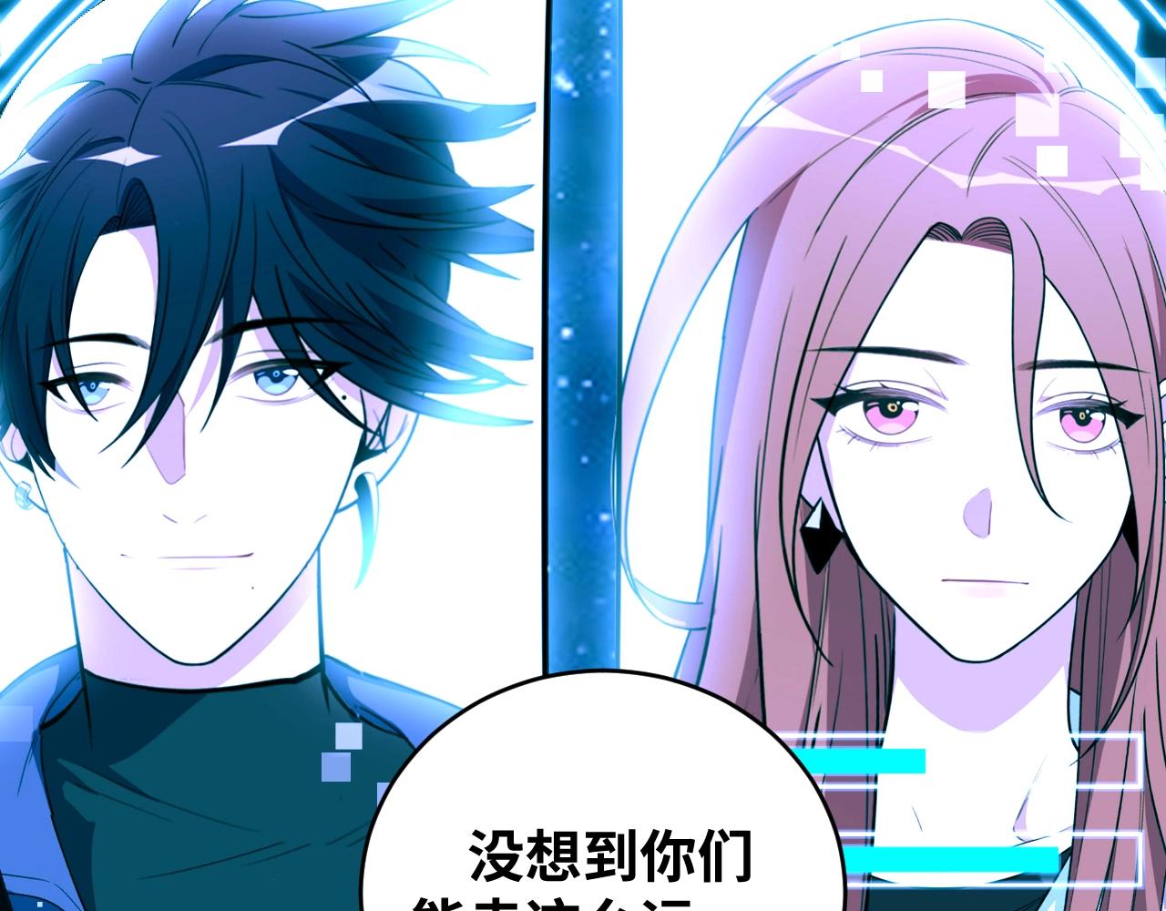 第53话 另一个心迷宫6