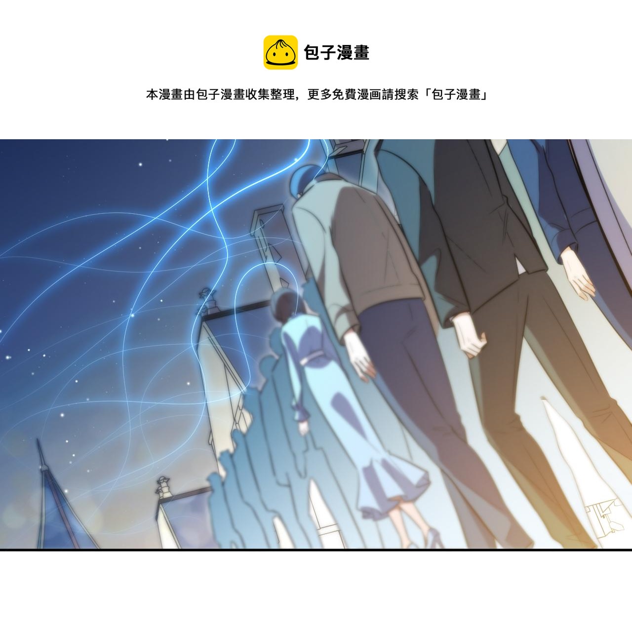 第96话 没有你还有什么意义76