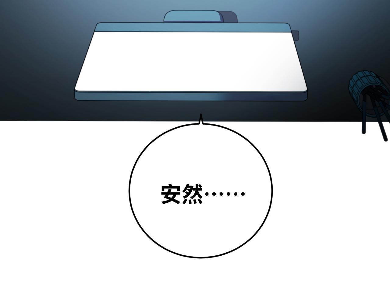 第63话 求求你去死吧!44