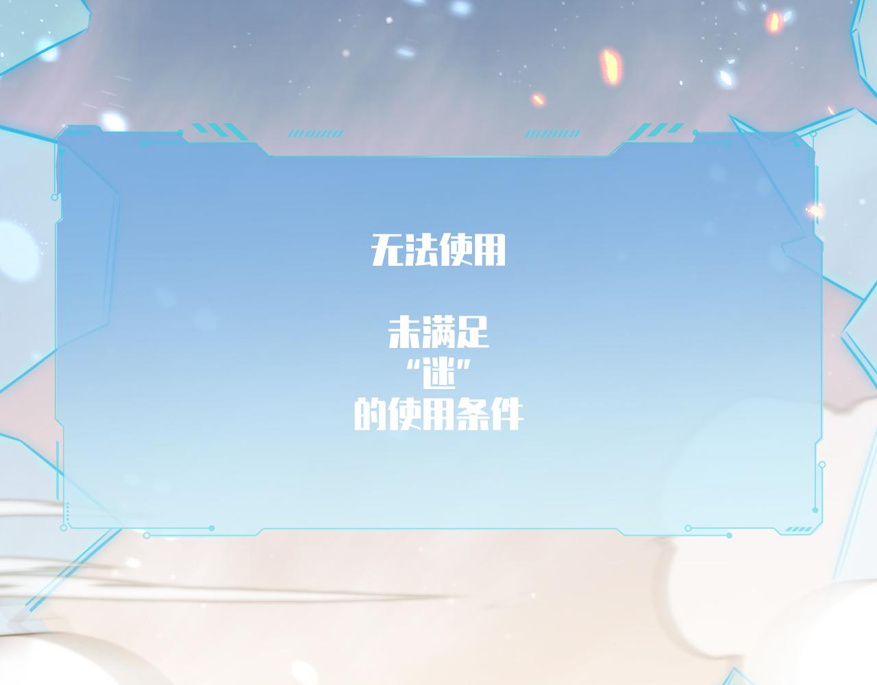 第116话二次超频107