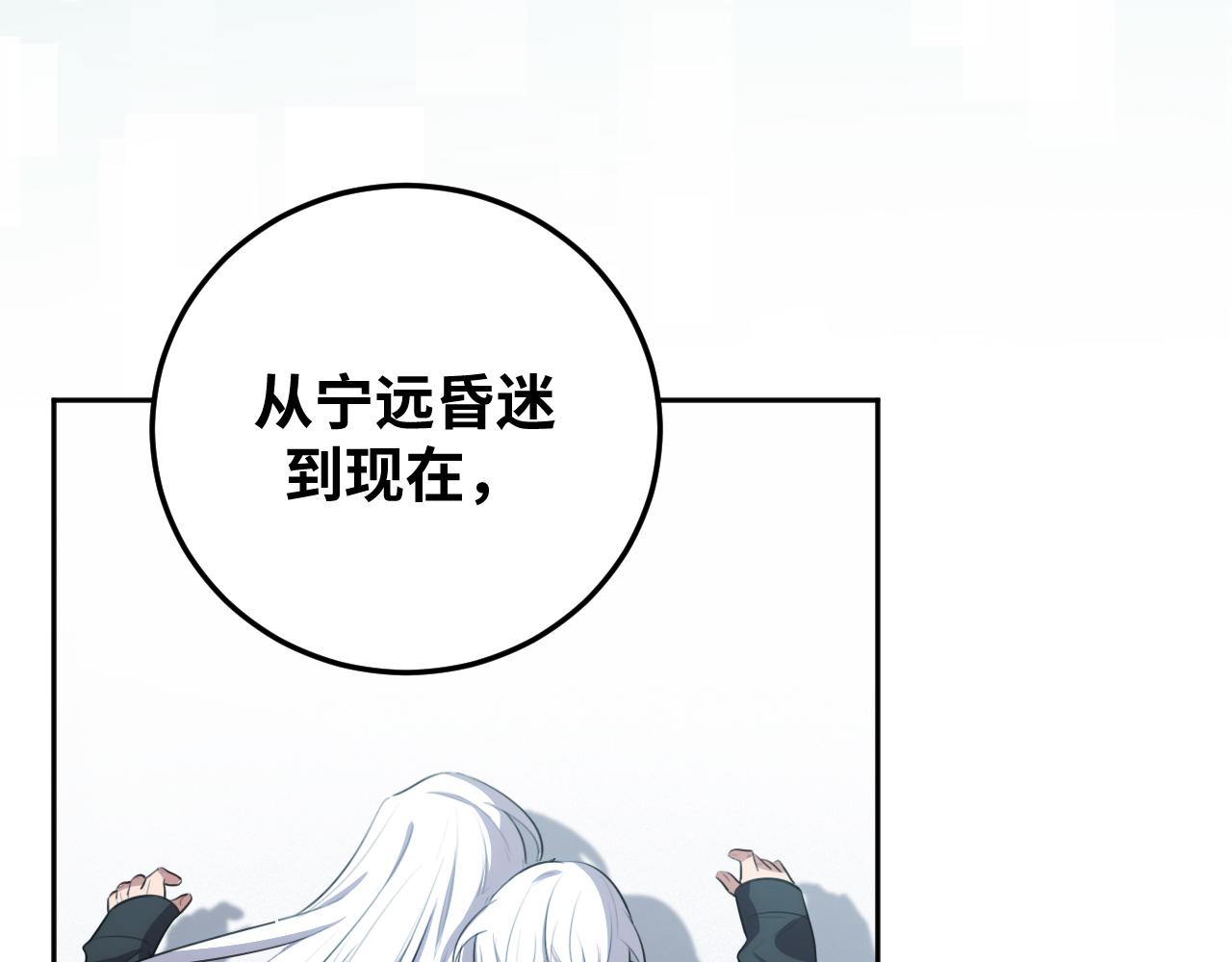 第74话 独行76