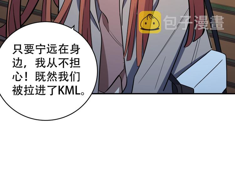 第7话 力量·正位152