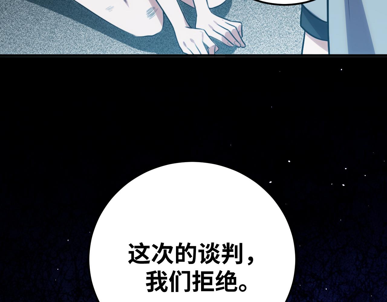 第58话 重回游戏的方式121