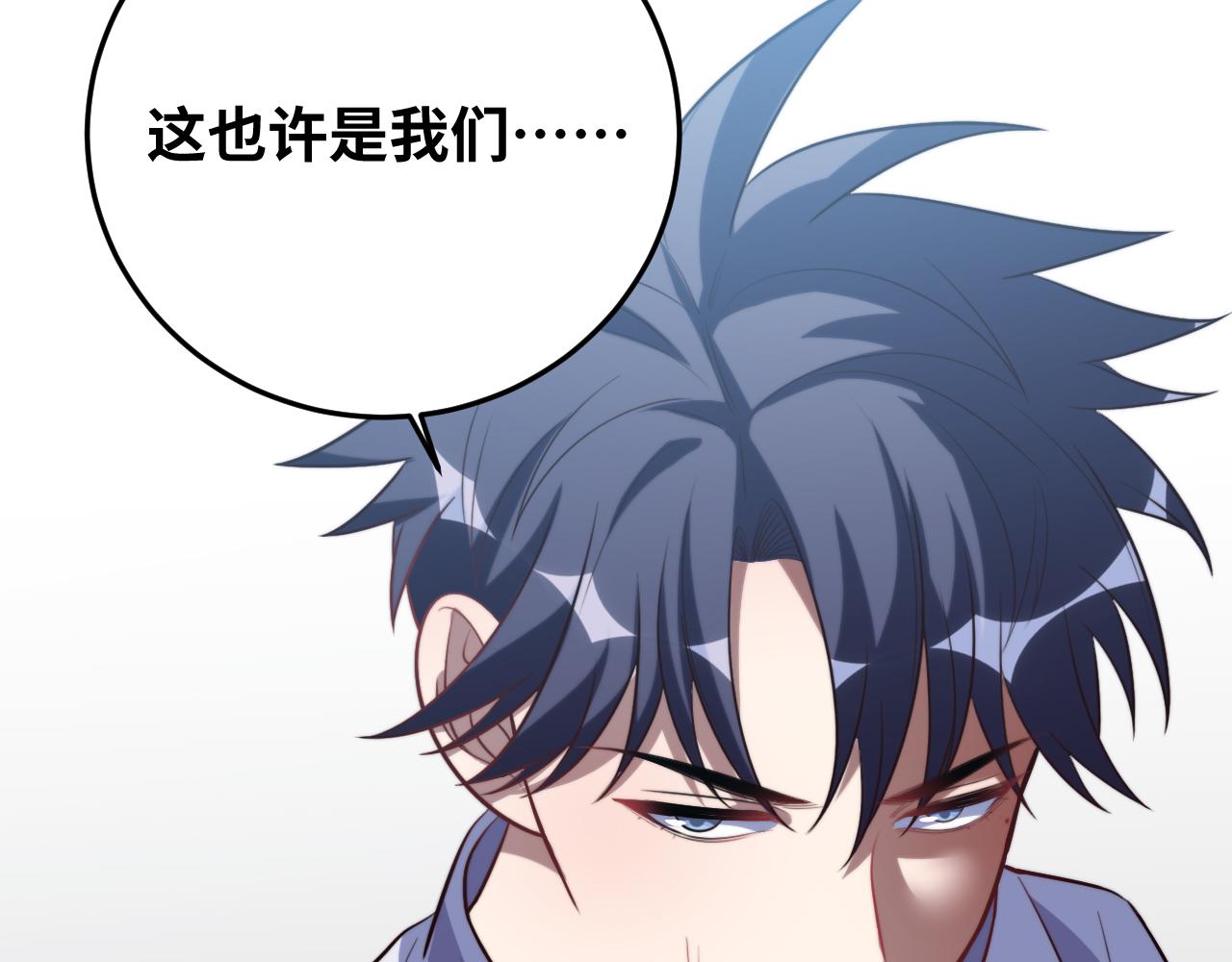 第71话 时间与距离3
