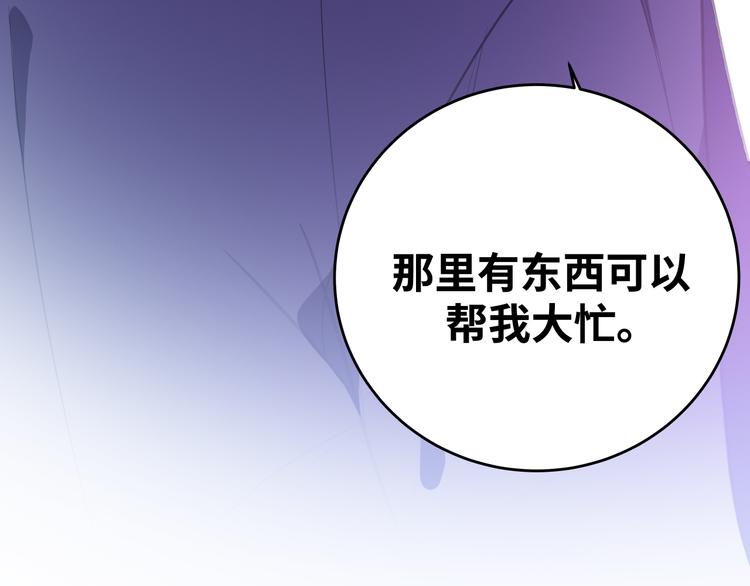 第27话 宁远恶魔般的布局12