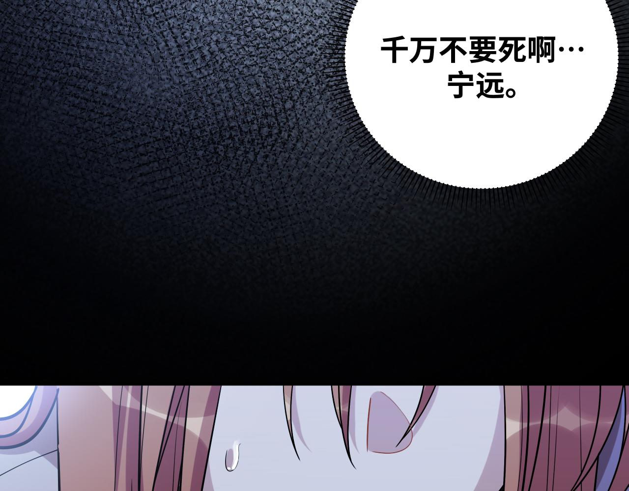 第29话 很多时候死并不糟糕56