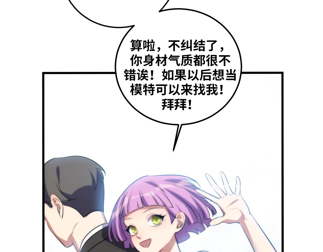 第62话 人为影响的KML？！17
