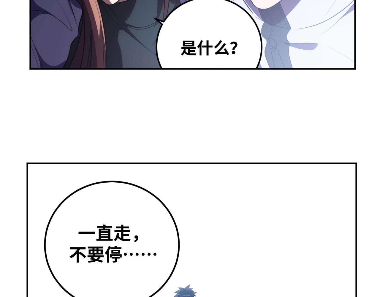 第75话 胜利条件63