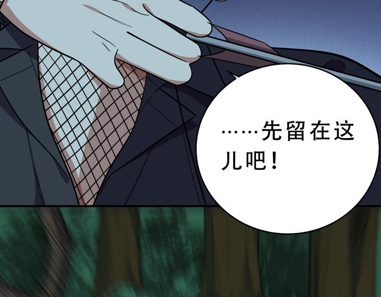 第21话 安然遇袭156