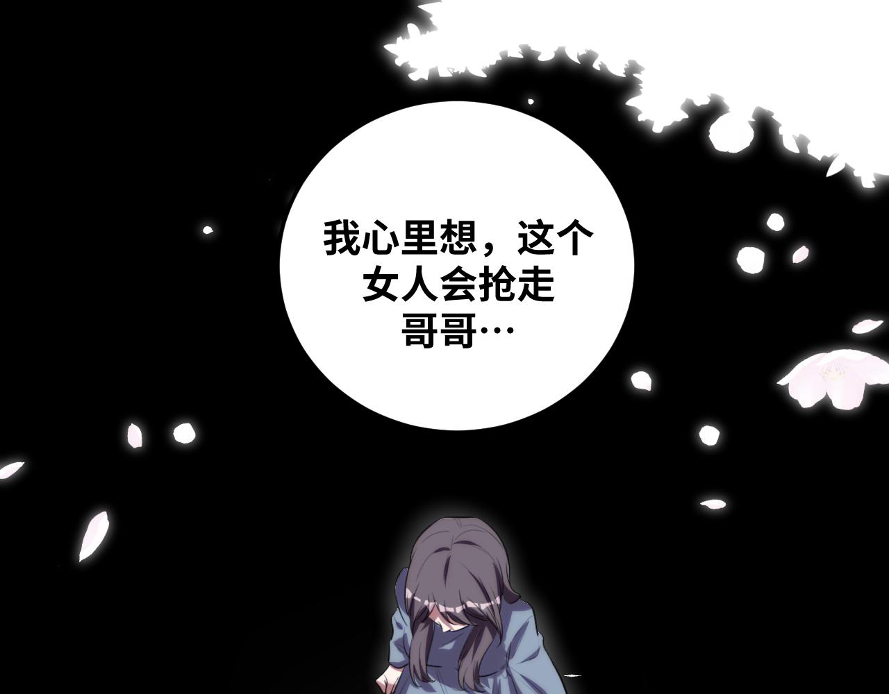 第67话 新的助力5