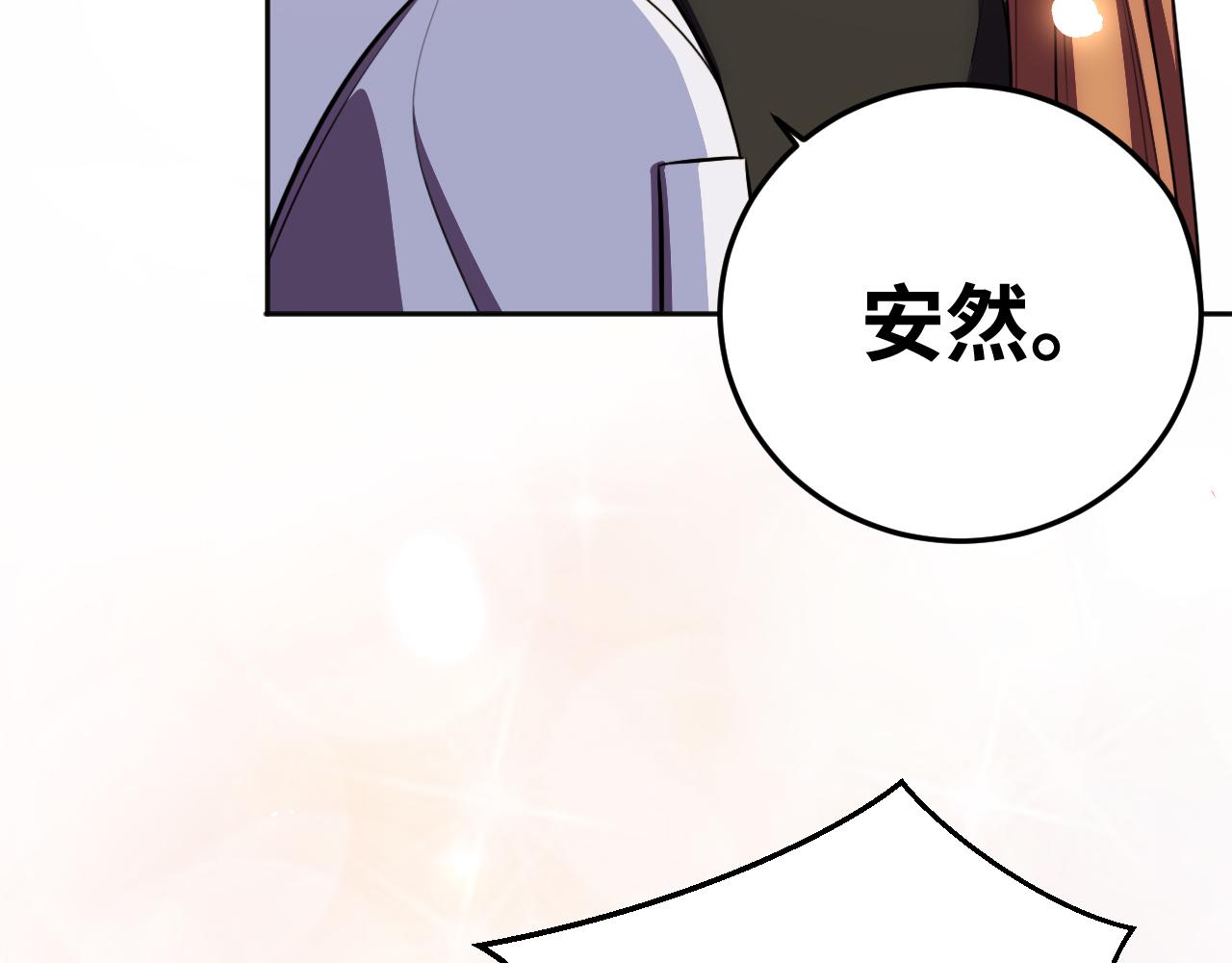 第75话 胜利条件23