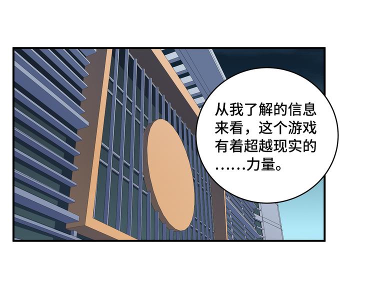 第11话 冷酷的宁远86