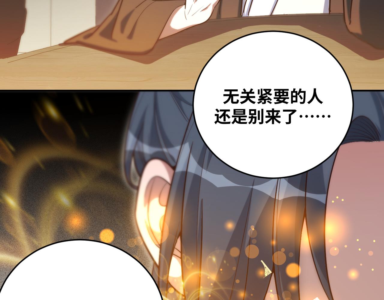 第94话 游戏场地—巴黎！？71