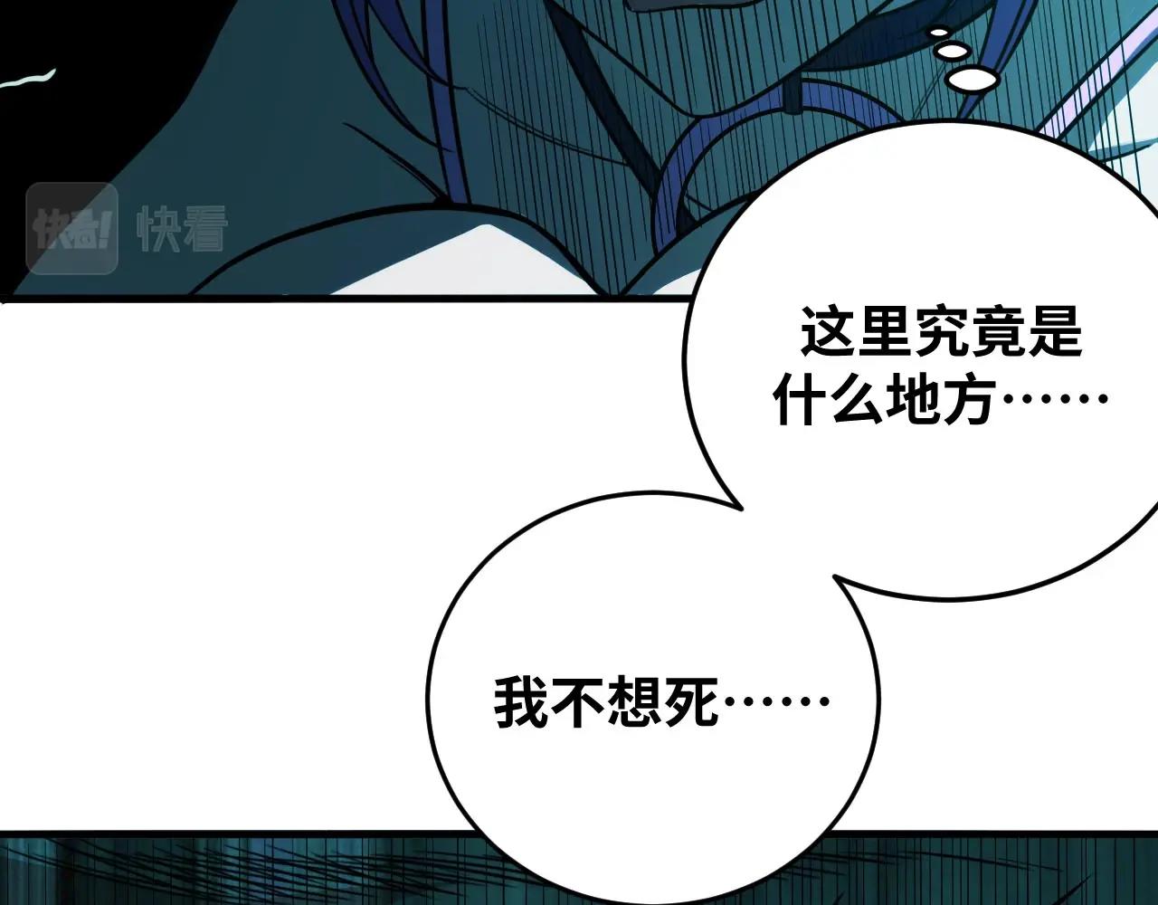 第56话 &amp;quot;冰鬼”来了51