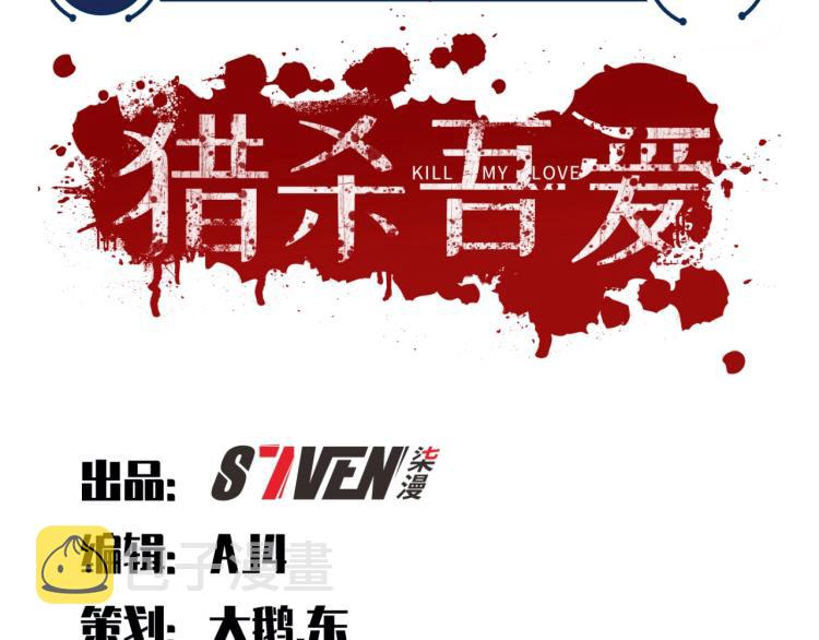 第44话 超级大奖25