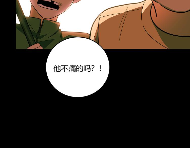 第7话 力量·正位4