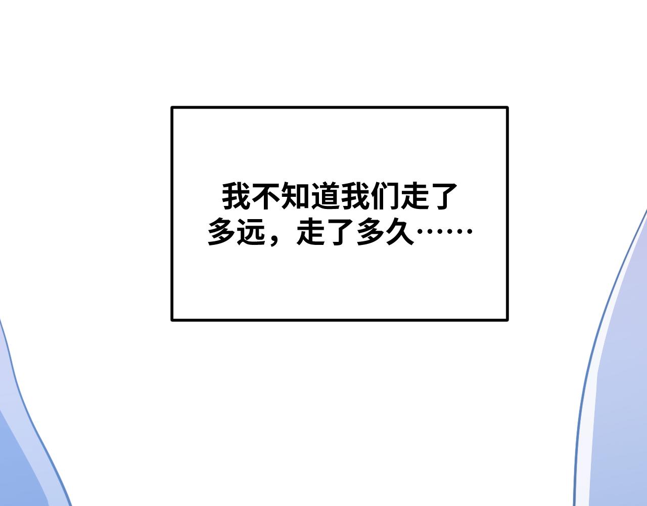 第71话 时间与距离39
