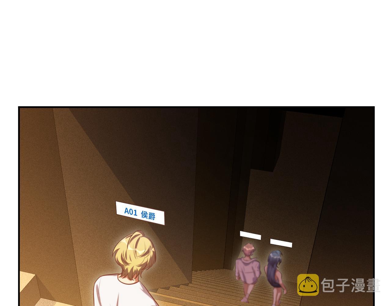 第87话 委托与竞价54