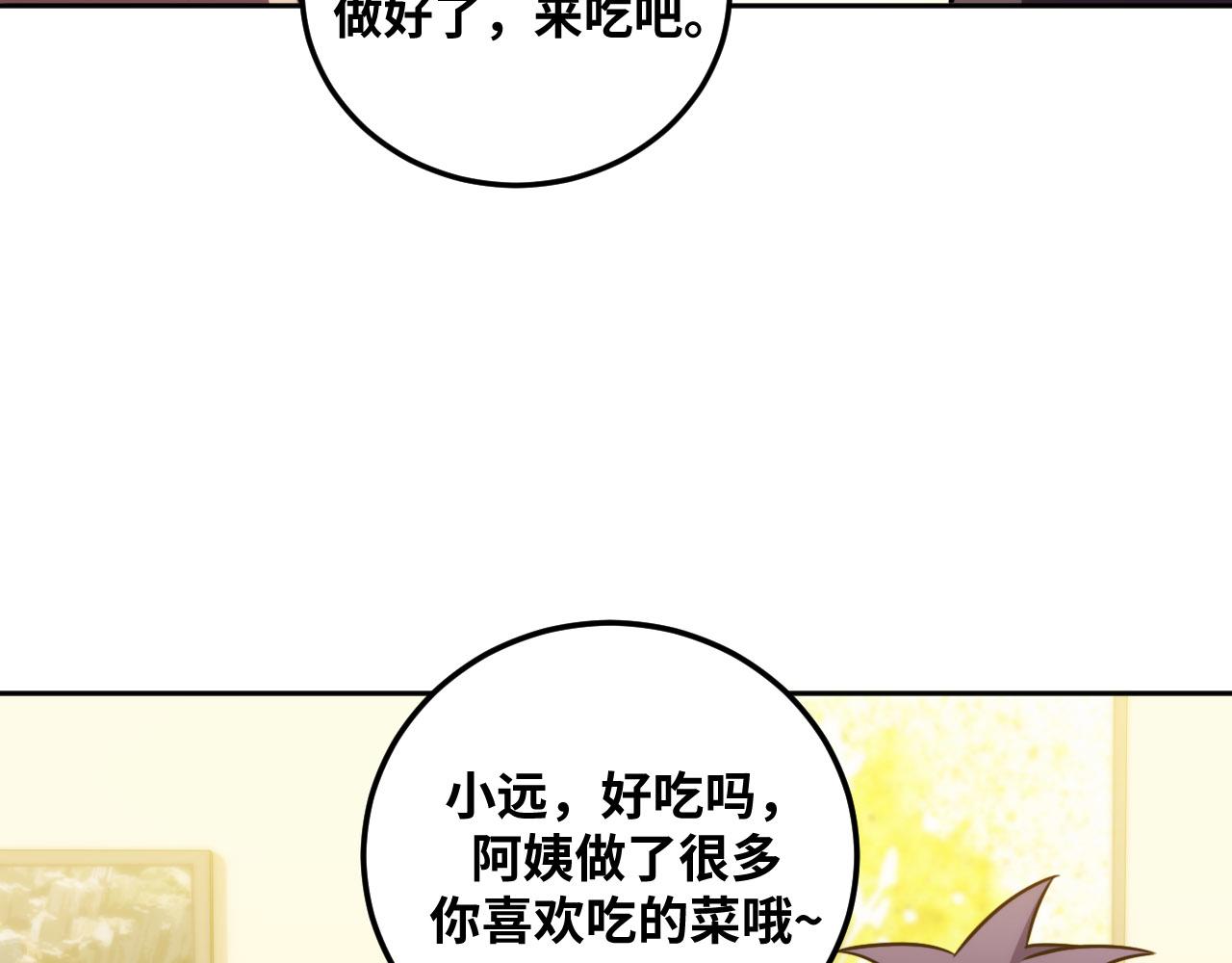 2022年新春番外-13
