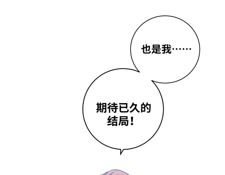 第49话 处理陈安然86