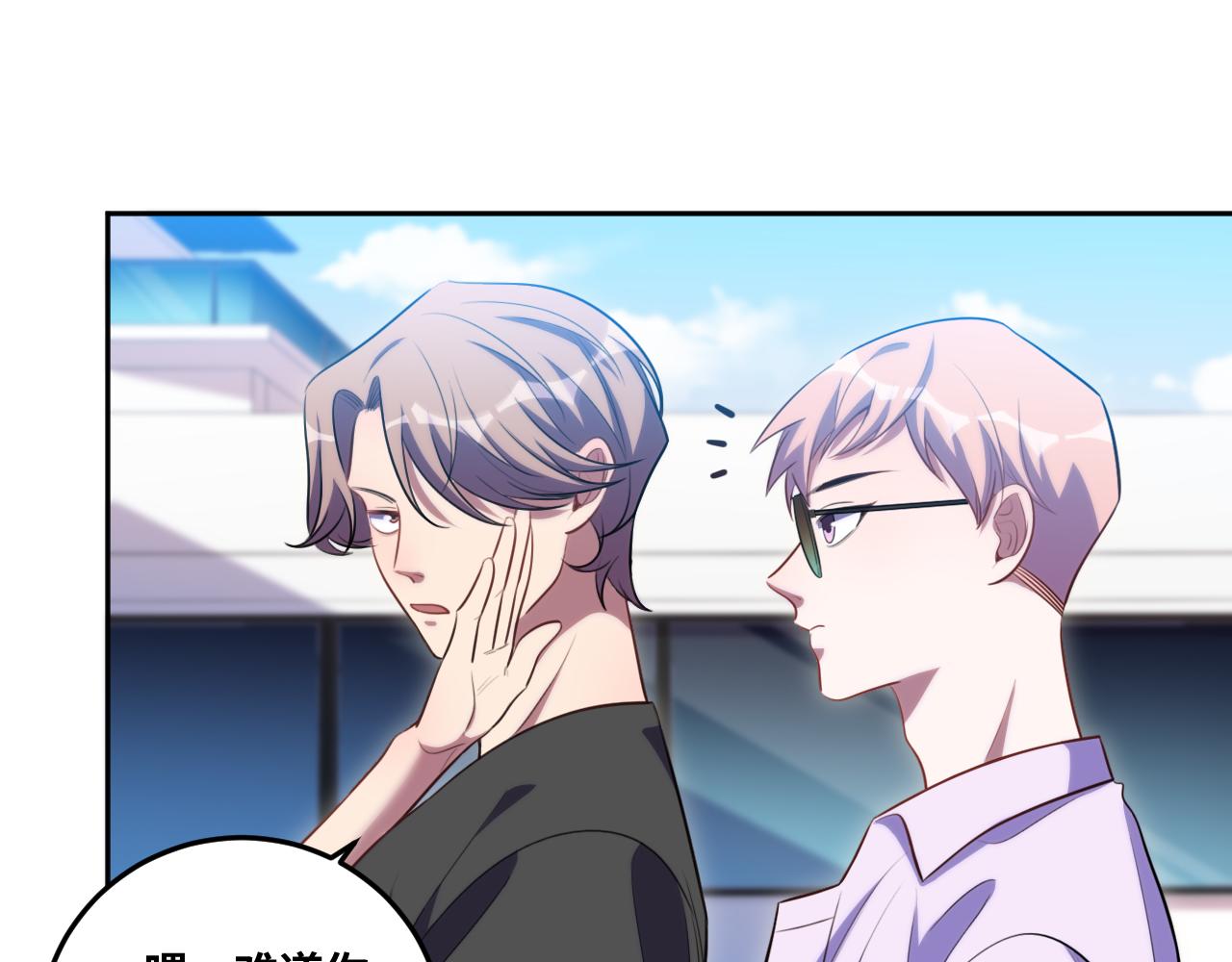 第78话 伊甸园核心34