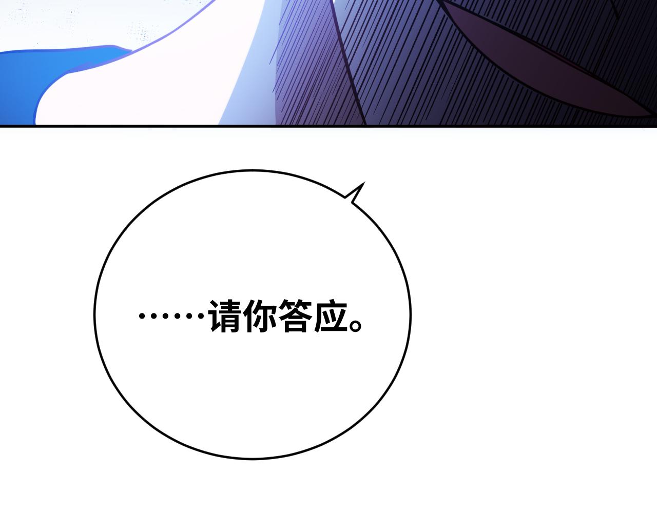 第86话 我，不原谅！42