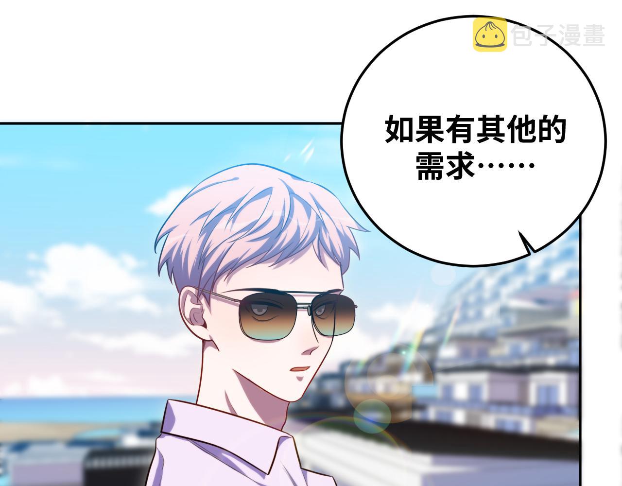 第78话 伊甸园核心64
