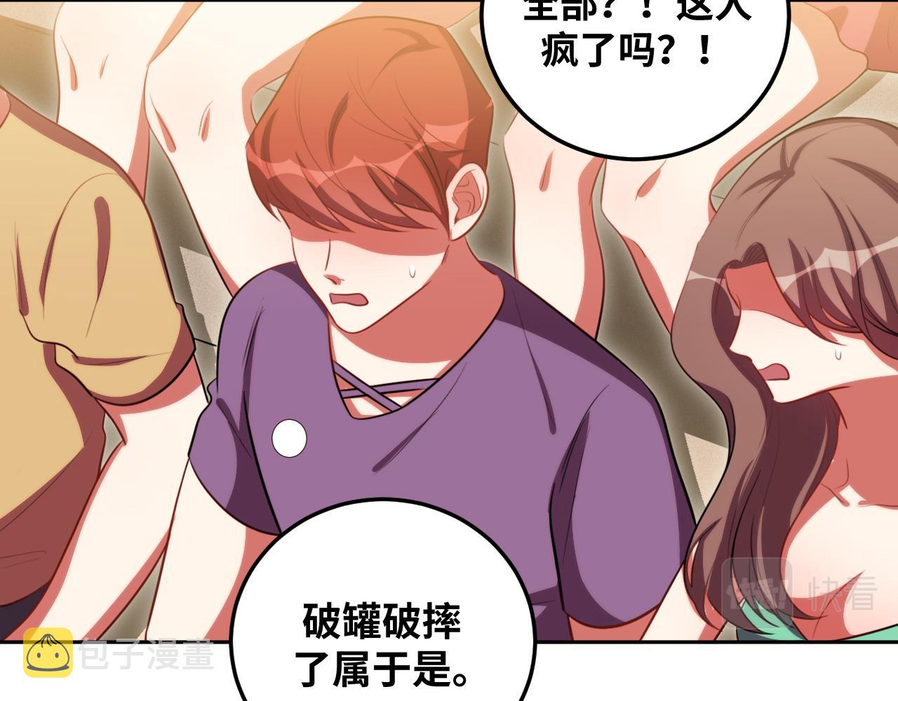 第81话 下注39