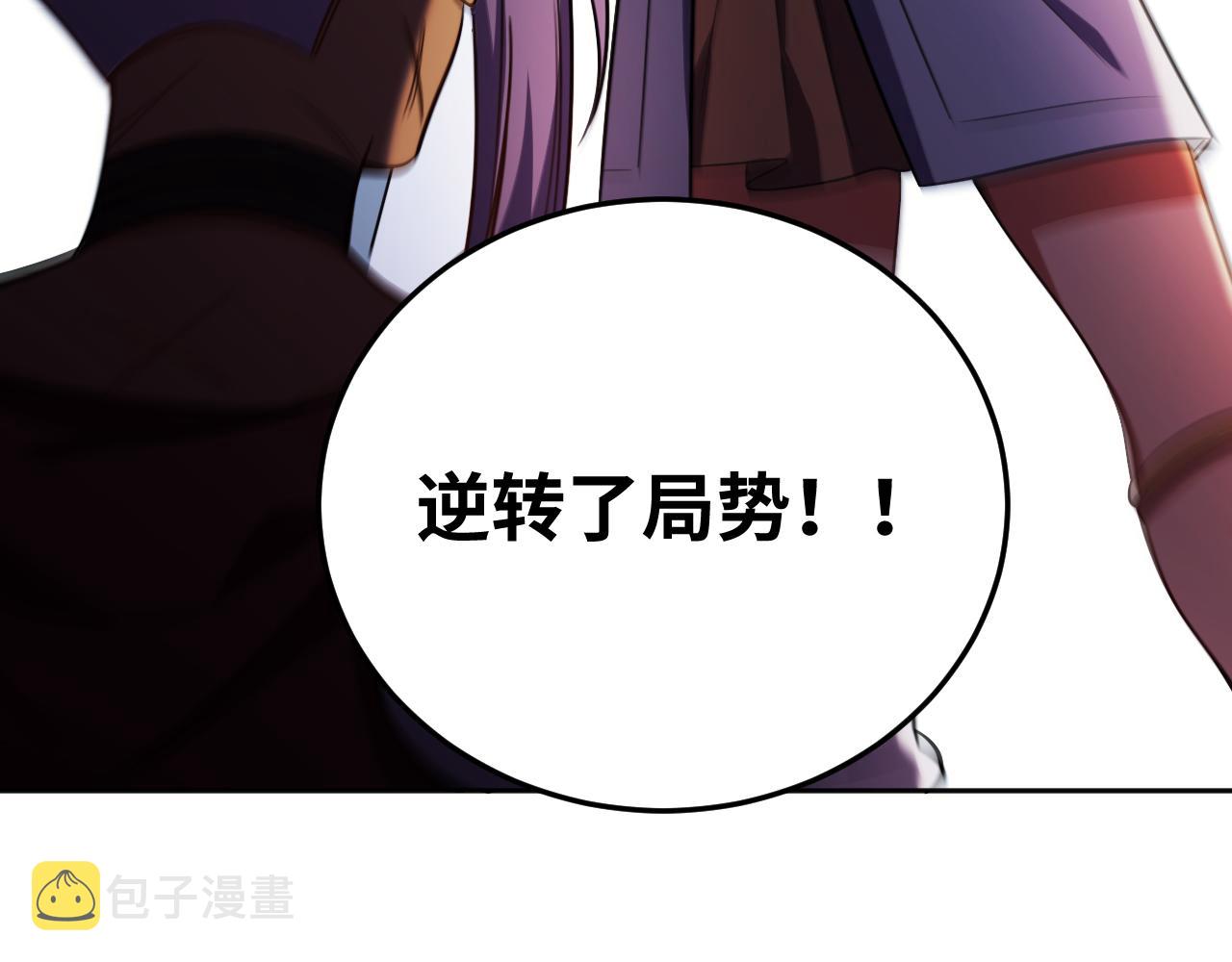 第82话 形势逆转83