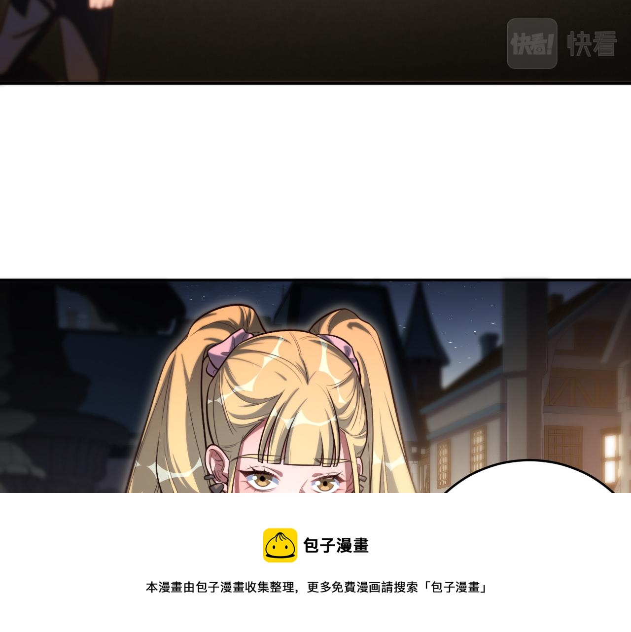 第94话 游戏场地—巴黎！？68