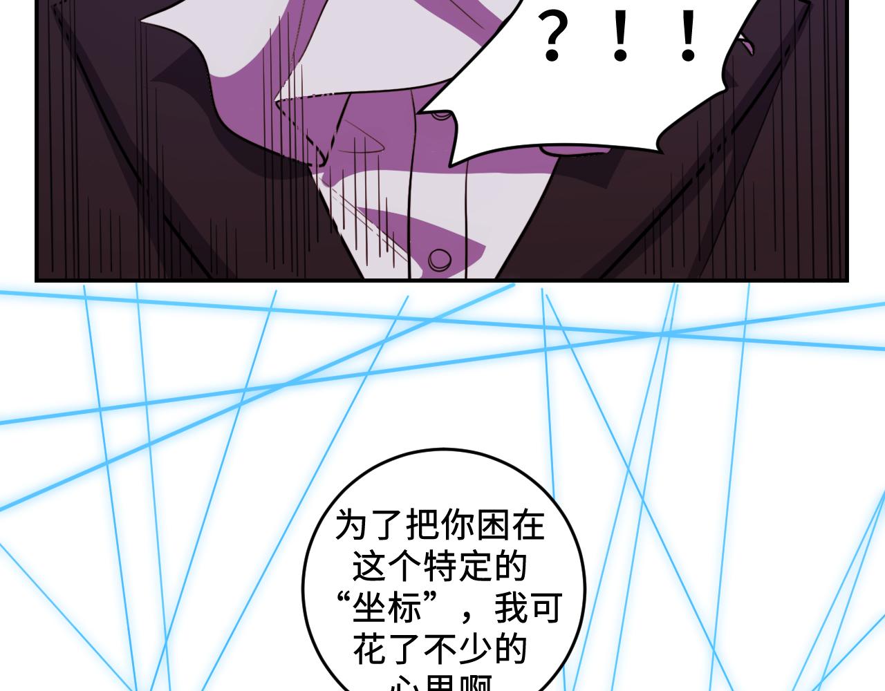 第110话黑暗中的阳光64